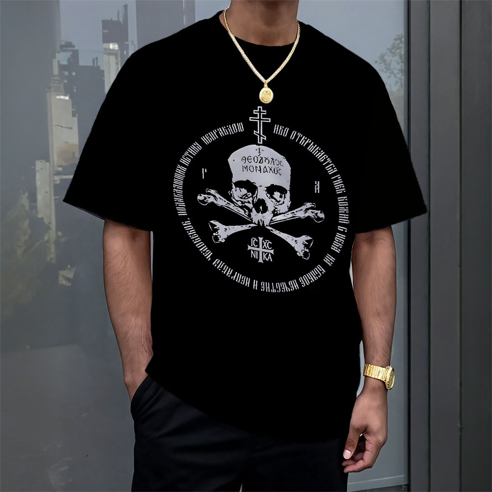 Eastern Orthodox Christian Skull T-Shirt Faith Apparel Gifts For Brother Rivonaprint