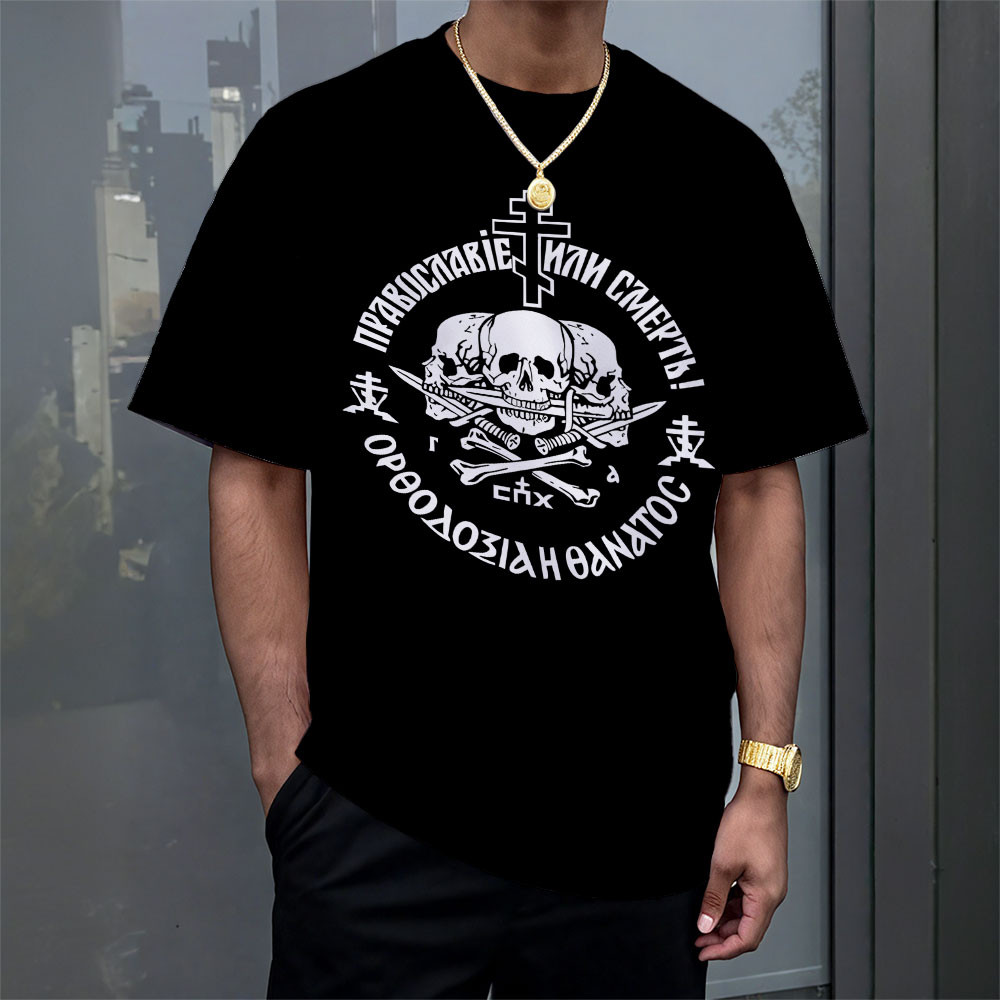 Orthodox Or Death T-Shirt Faith Clothing Presents For Christian Friends Rivonaprint